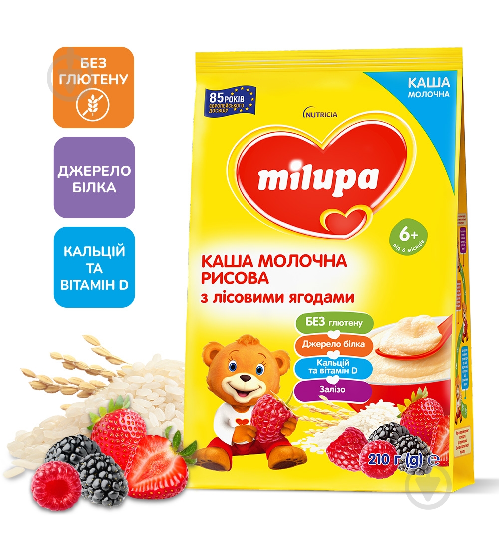 Каша молочна Milupa від 6 місяців рисова з лісовими ягодами 210 г - фото 1