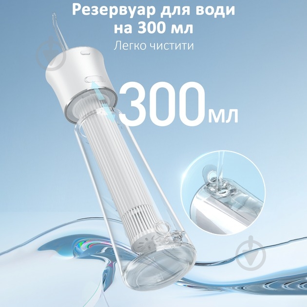 Ирригатор Fairywill F30 white (F30W) - фото 7