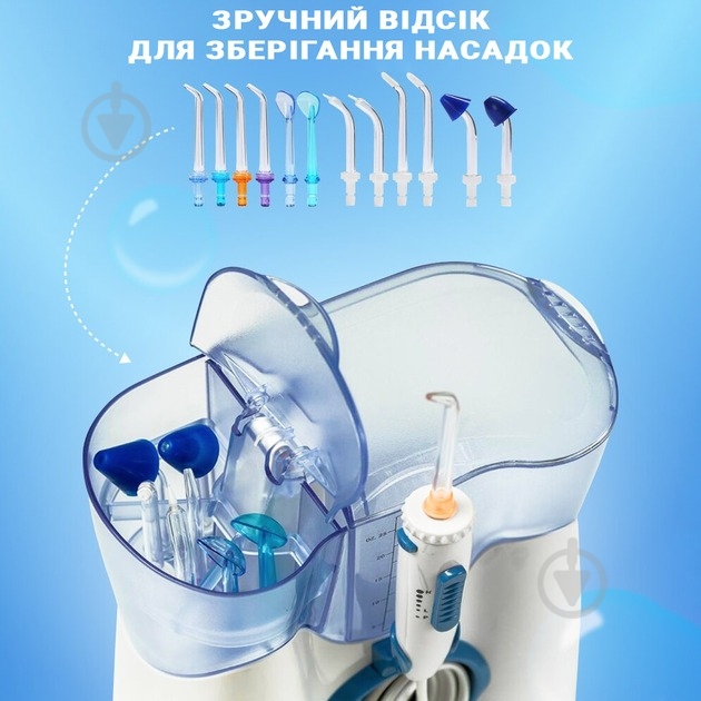 Ирригатор HF-9 (H2O-HF9) - фото 9