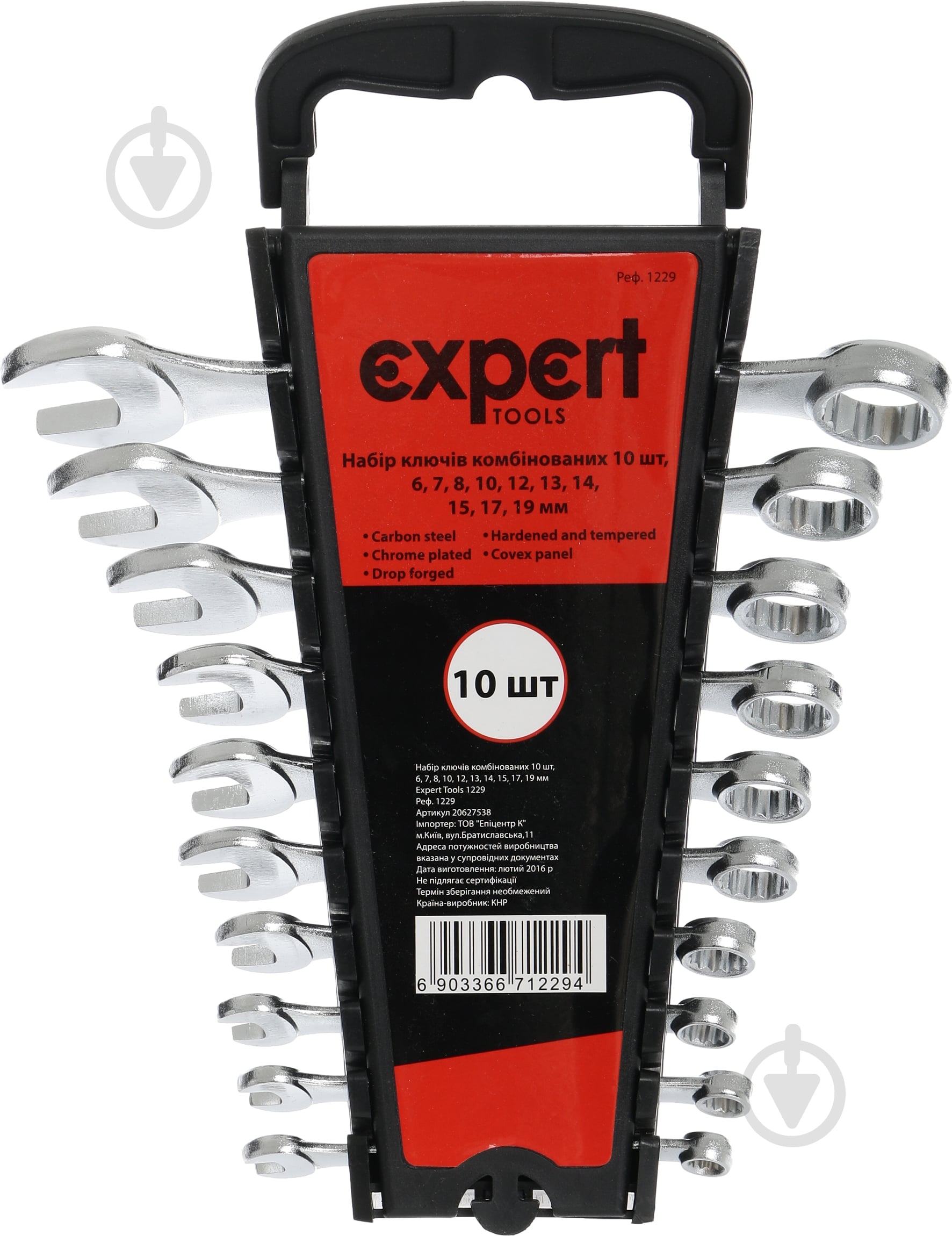 Набор ключей комбинированных Expert 1229 - фото 1