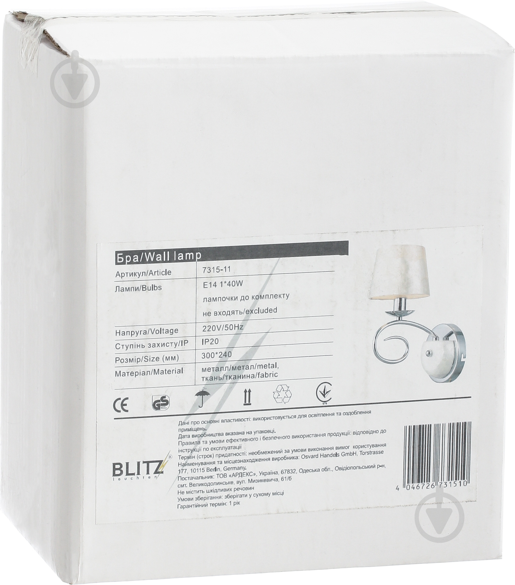 Бра Blitz 1x40 Вт E14 белый 7315-11 - фото 2