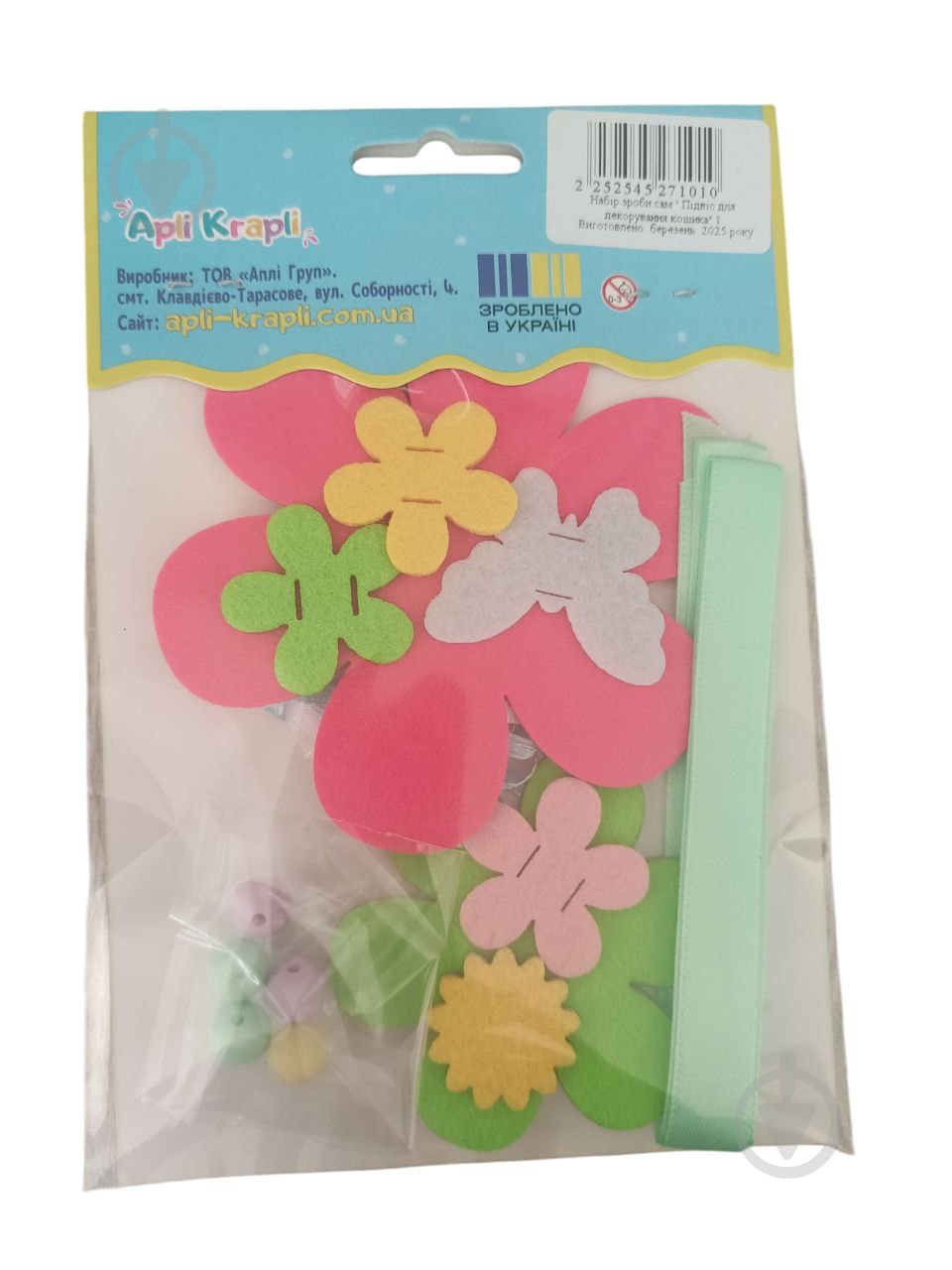 Набір для декорування Зроби сам Пасхальний кошик Аплі Краплі - фото 2 Набір для декорування Зроби сам Пасхальний кошик Аплі Краплі - фото 2