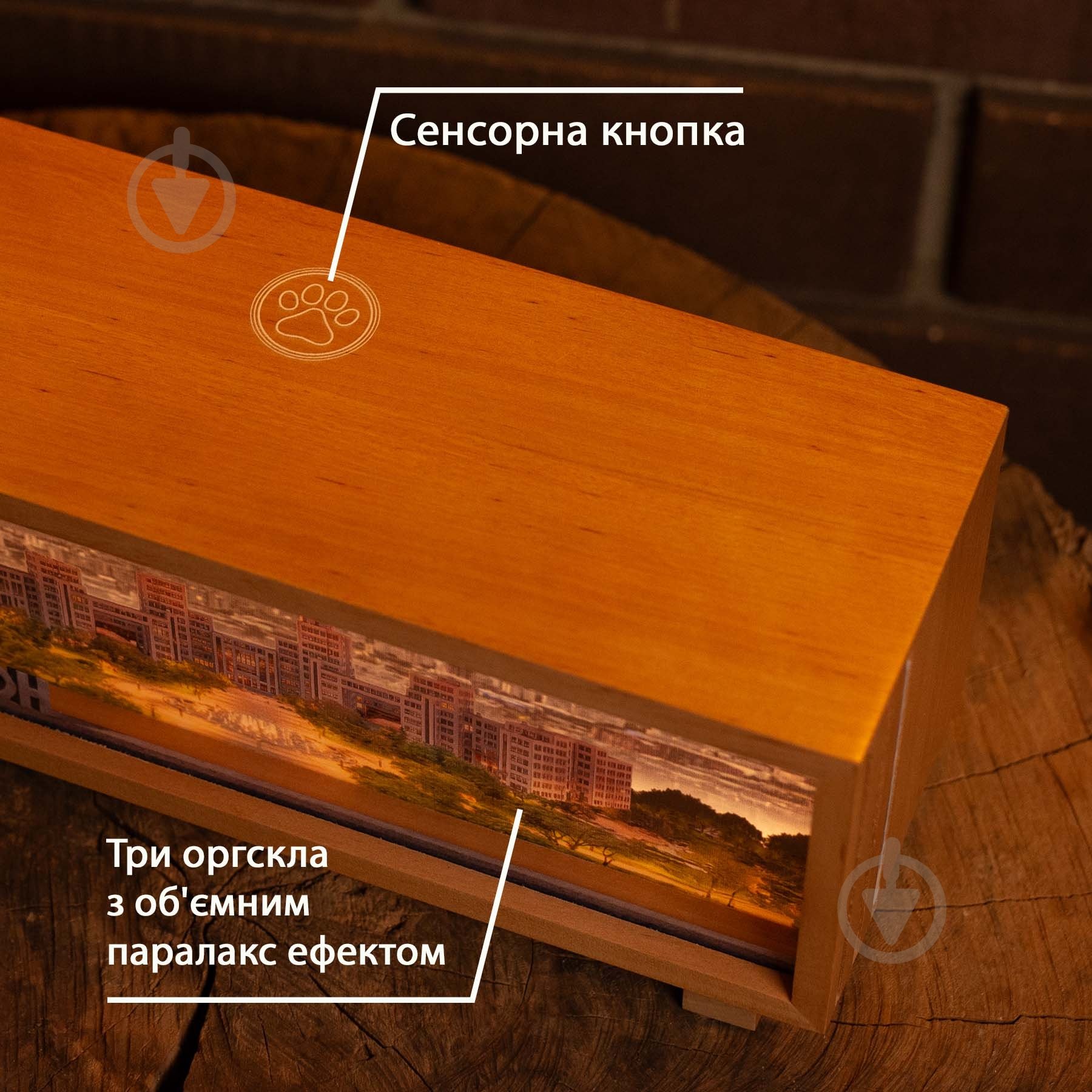 Декор-панорама Wood Posters Декор-панорама Харьков, лакированное дерево - фото 2 Декор-панорама Wood Posters Декор-панорама Харьков, лакированное дерево - фото 2