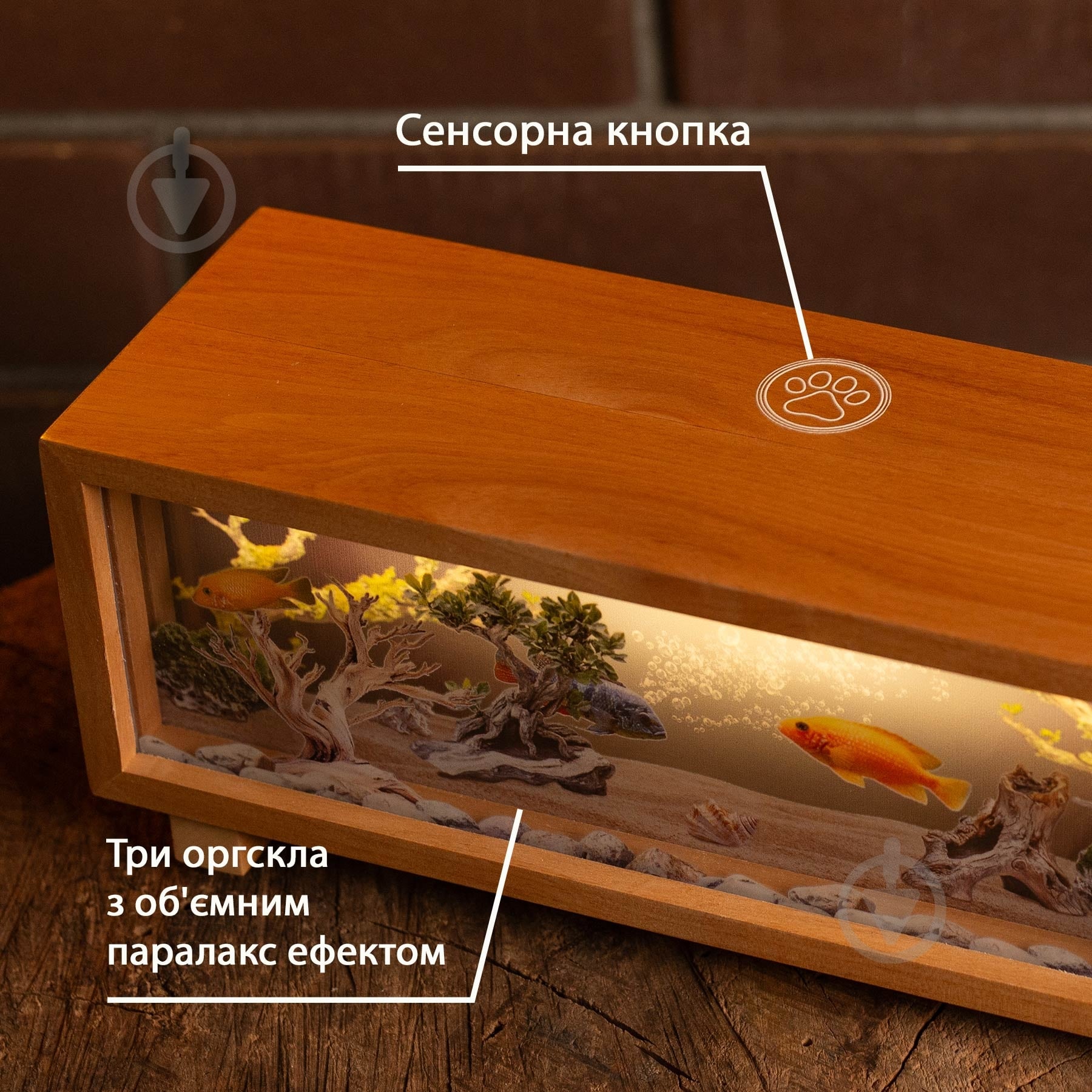 Декор-панорама Wood Posters Аквариум, лакированное дерево - фото 2