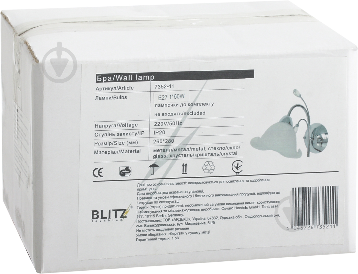 Бра Blitz 1x60 Вт E27 хром 7352-11 - фото 3