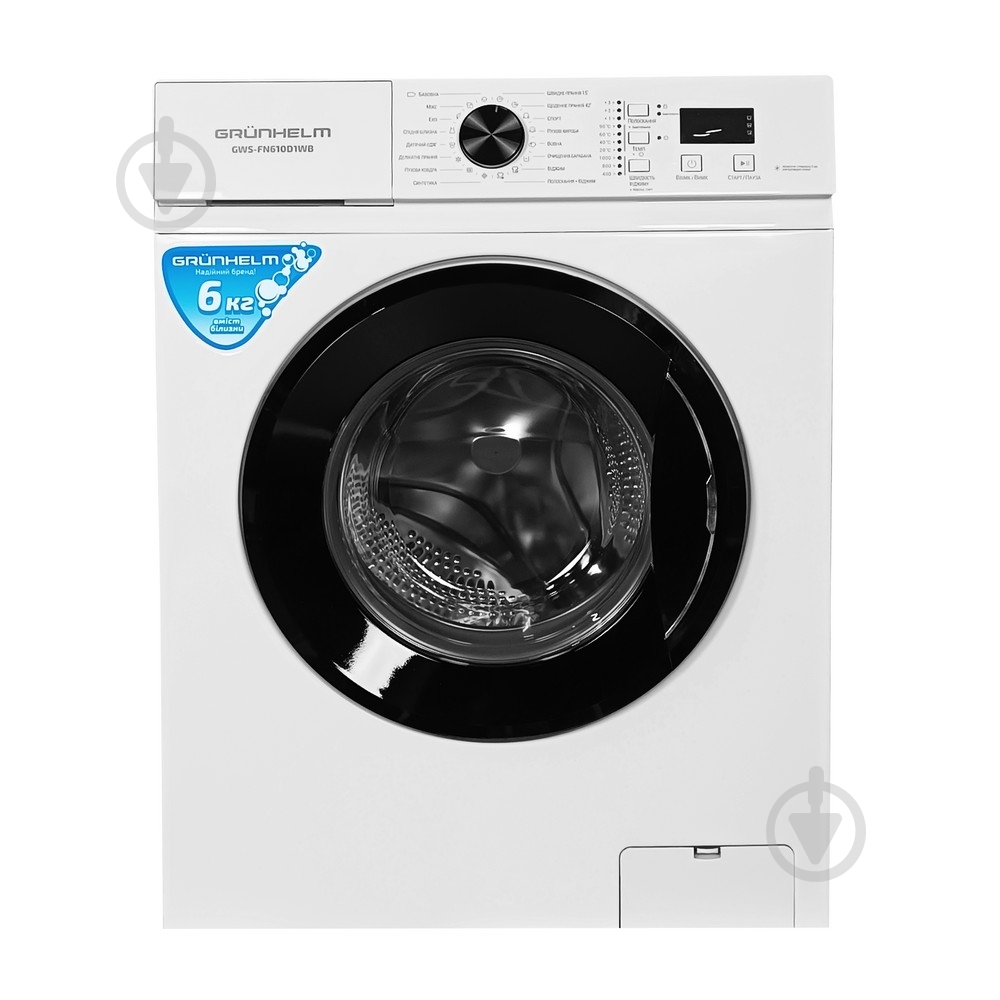 Стиральная машина Grunhelm GWS-FN610D1WB - фото 1