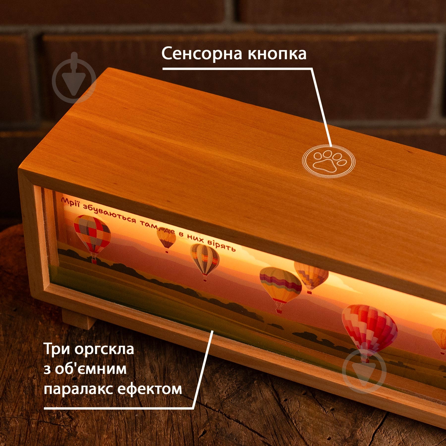 Декор-панорама Wood Posters Воздушные шары, лакированное дерево - фото 4