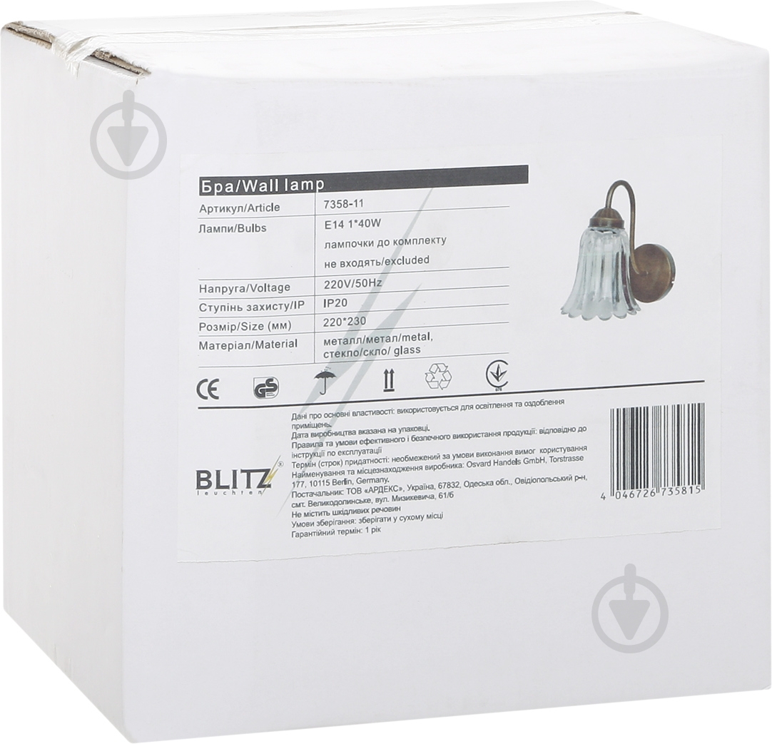 Бра Blitz 1x40 Вт E14 кофейный 7358-11 - фото 2