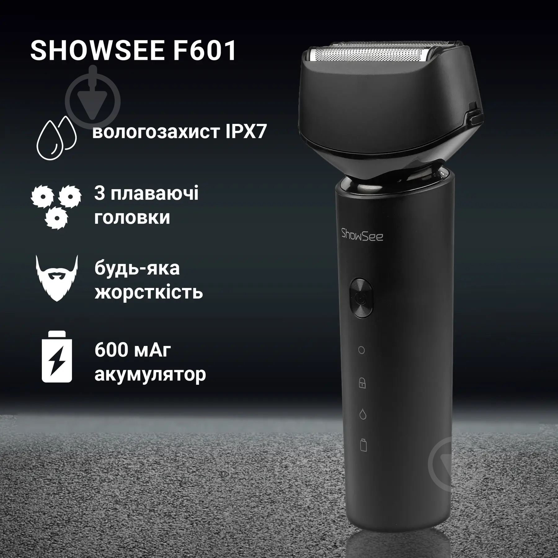 Электробритва ShowSee F601 (SS-F601) - фото 2