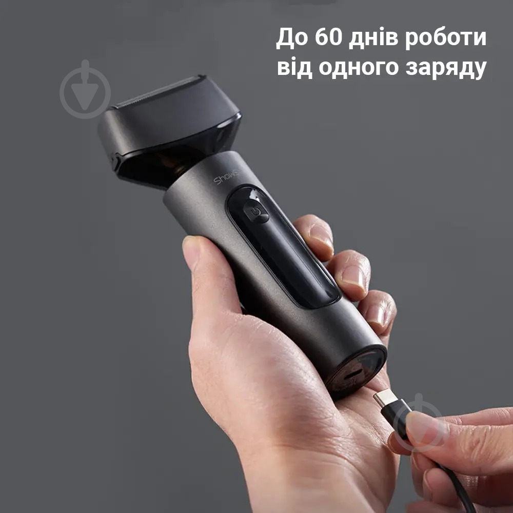 Електробритва ShowSee F602 (SS-F602) - фото 3