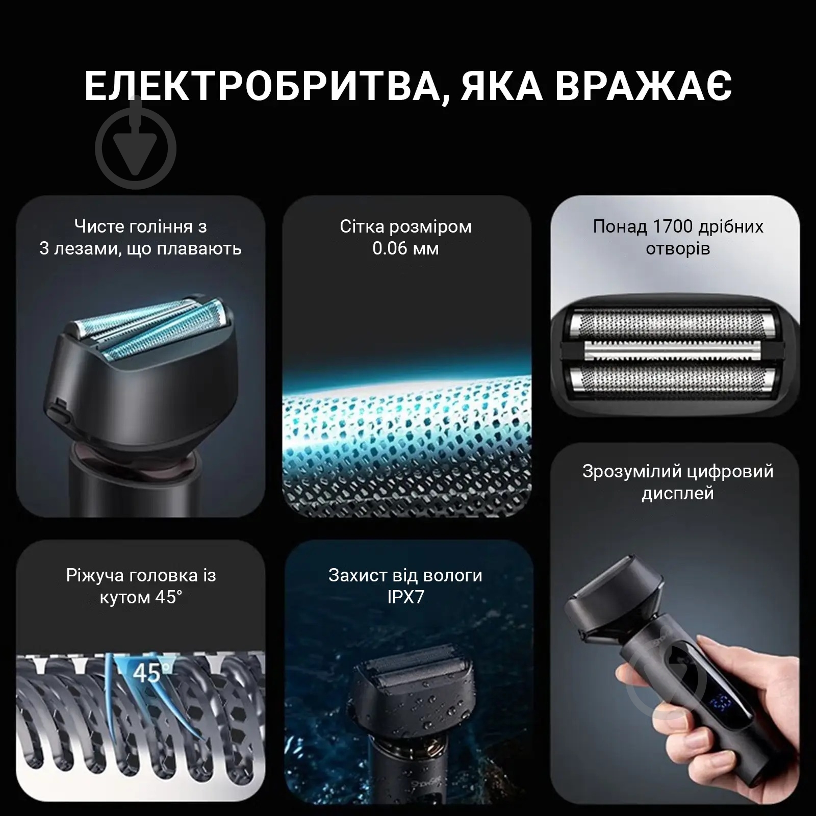 Електробритва ShowSee F602 (SS-F602) - фото 4