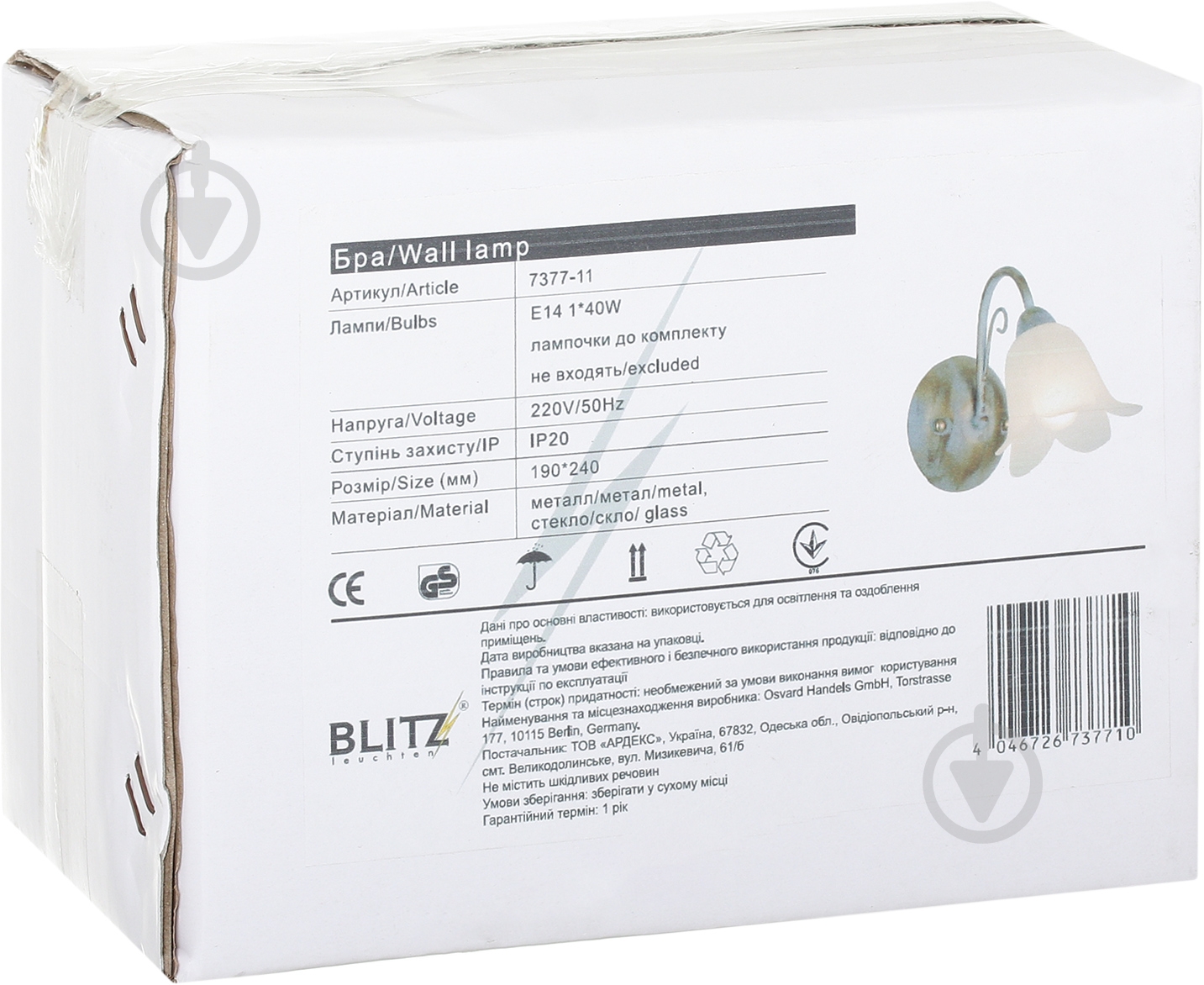 Бра Blitz 1x40 Вт E14 белый 7377-11 - фото 2