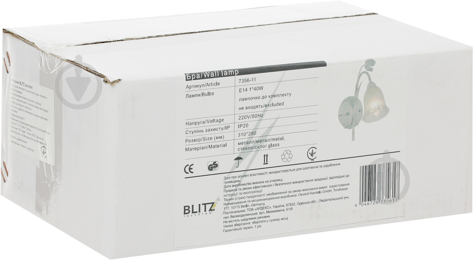 Бра Blitz 1x40 Вт E14 белый 7356-11 - фото 3