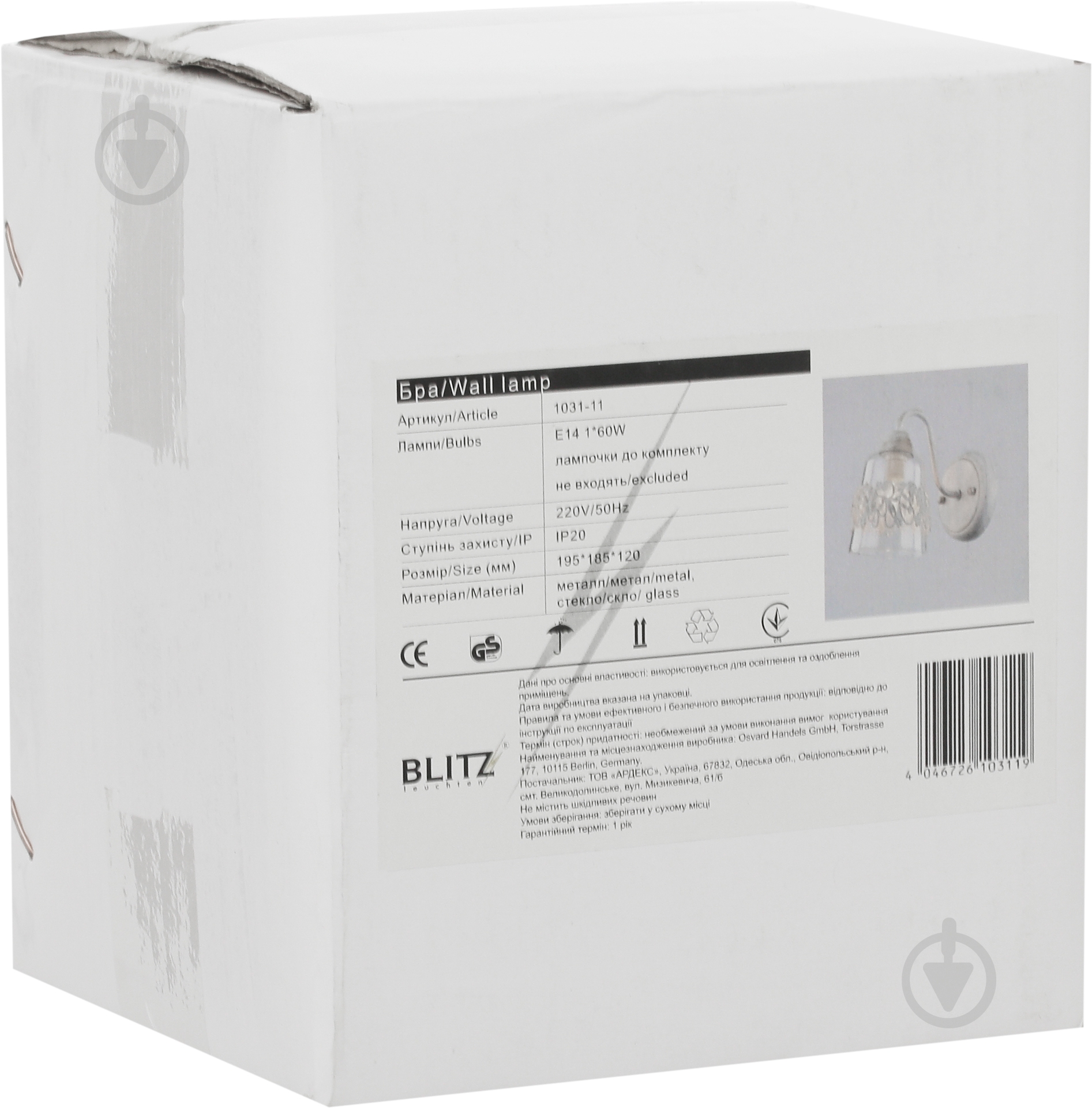 Бра Blitz 1x40 Вт E14 белый 1031-11 - фото 2