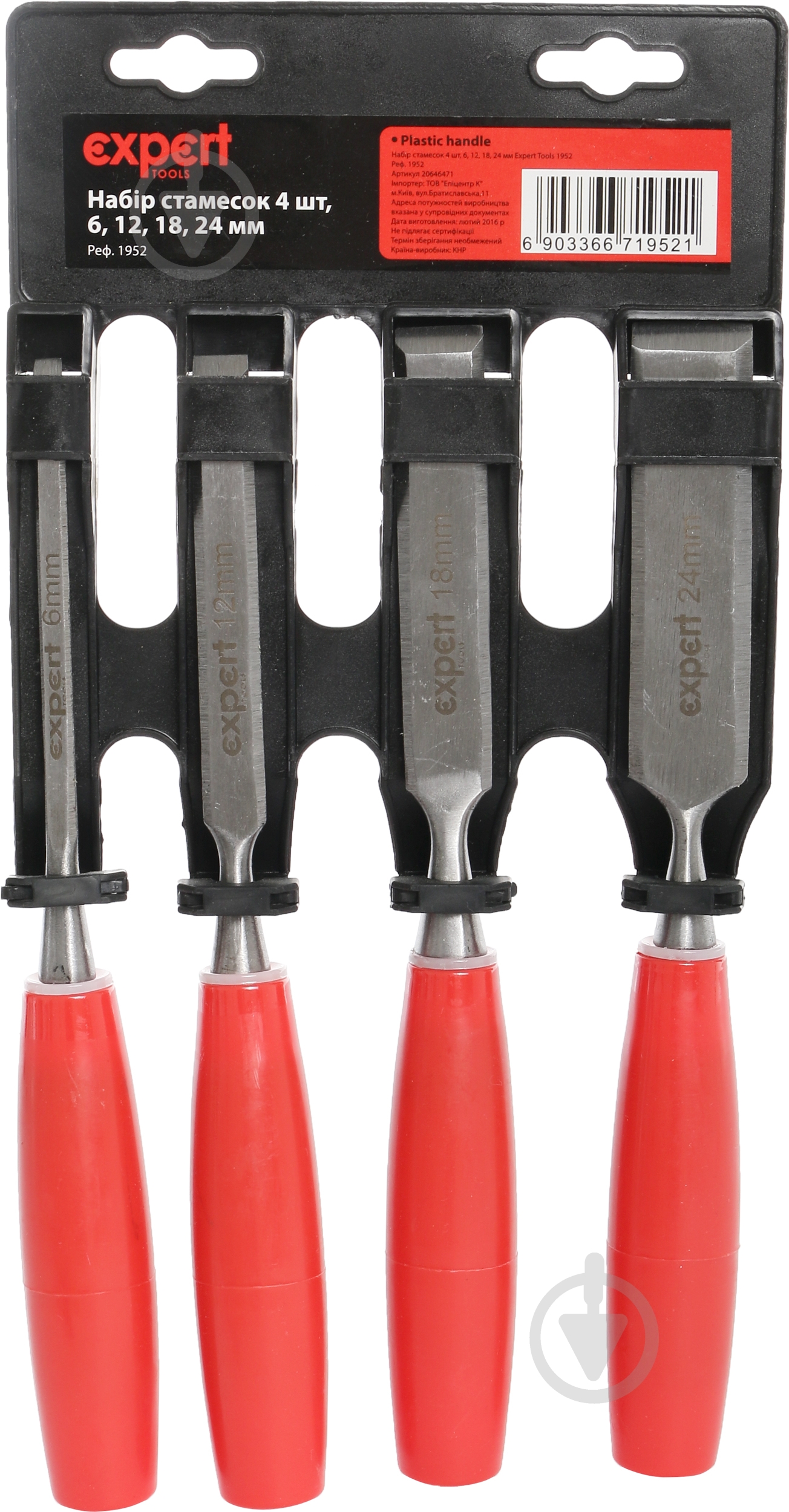 Набір стамесок Expert 1952 - фото 1