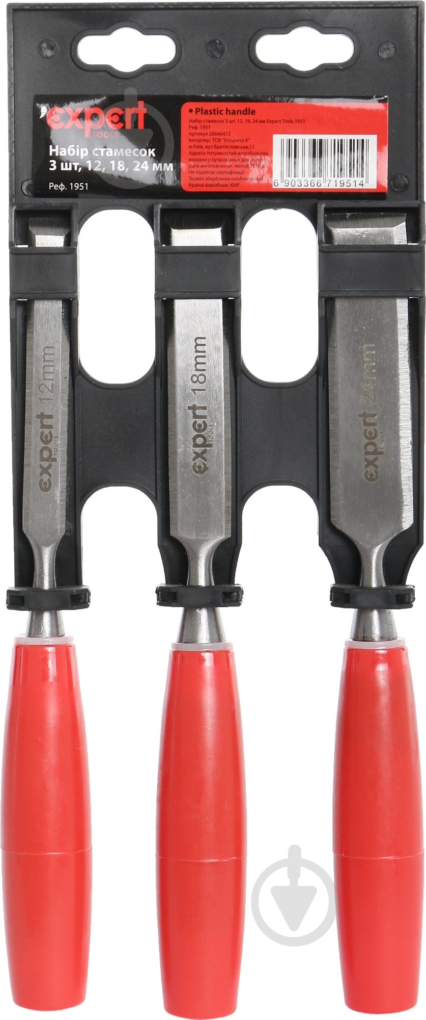 Набір стамесок Expert 1951 - фото 1