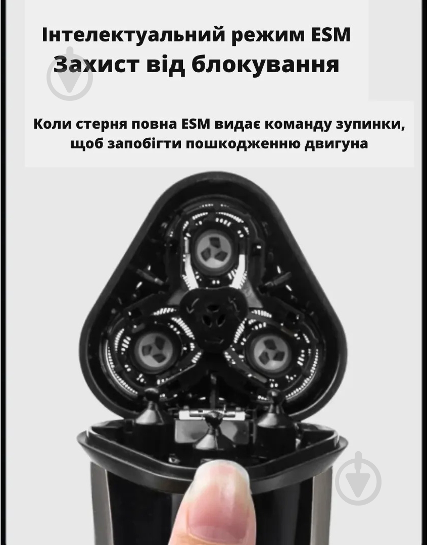 Электробритва ENCHEN BlackStone 5S - фото 4