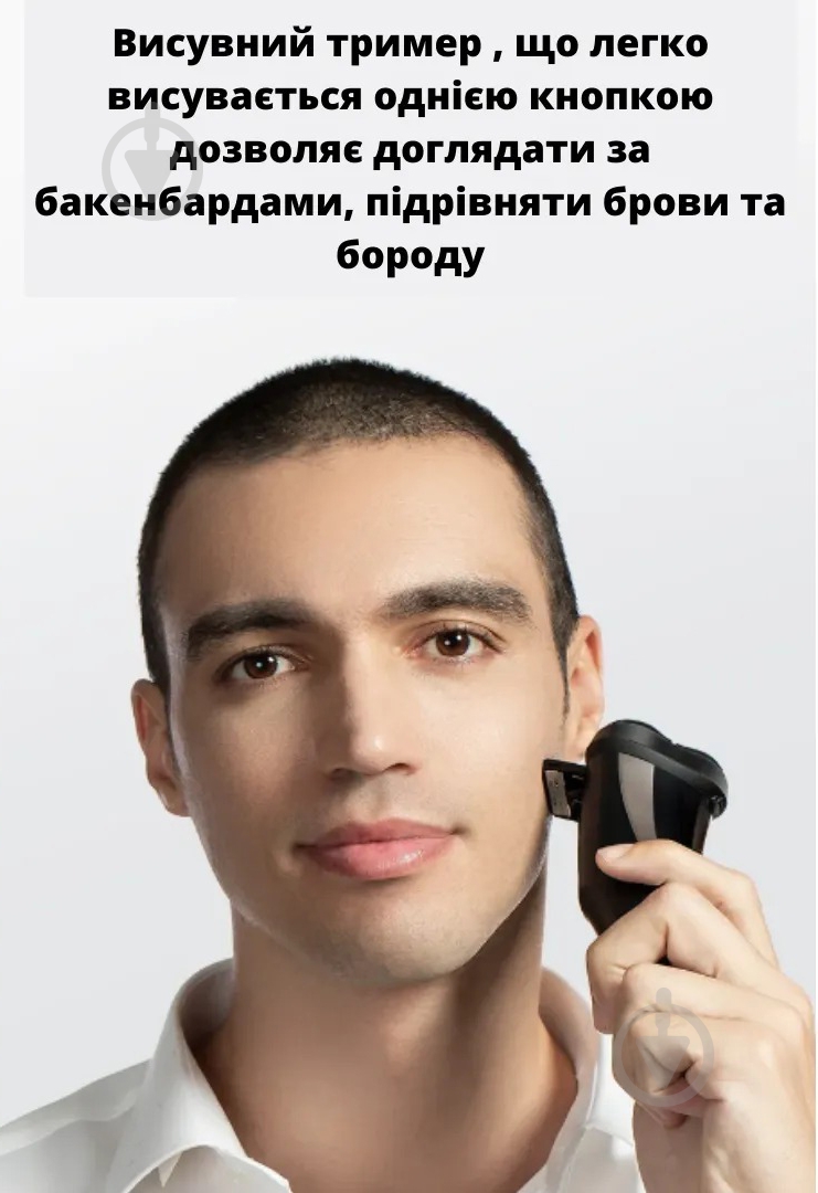 Электробритва ENCHEN BlackStone 5S - фото 5