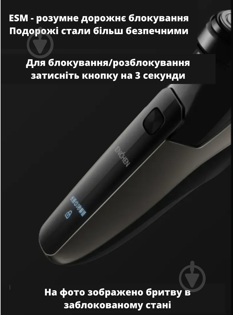 Электробритва ENCHEN BlackStone 5S - фото 6