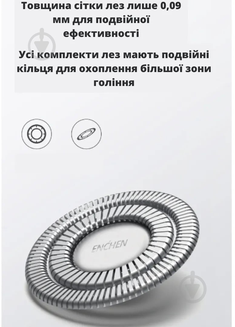 Электробритва ENCHEN BlackStone 5S - фото 7