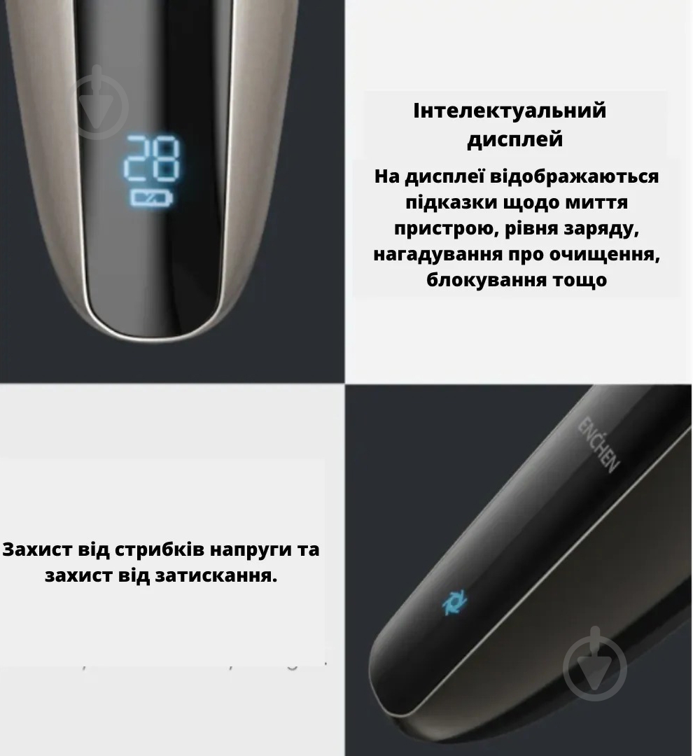 Электробритва ENCHEN BlackStone 5S - фото 8
