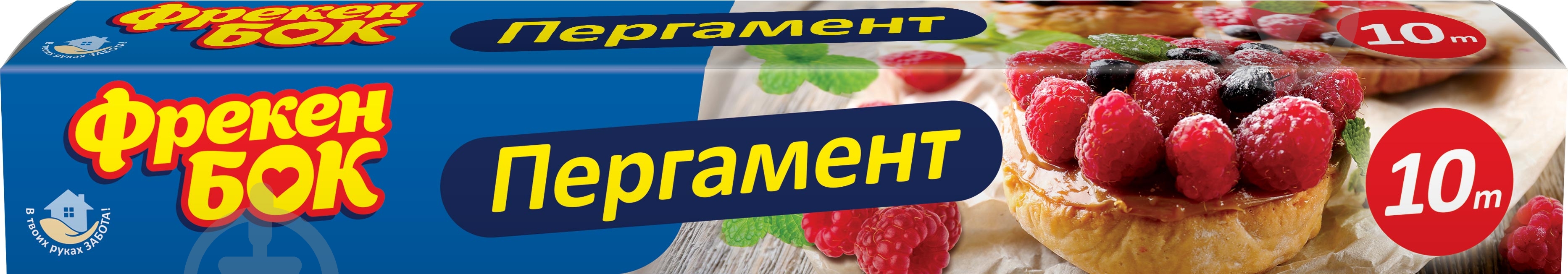 Бумага для выпекания Фрекен Бок 10 м - фото 2