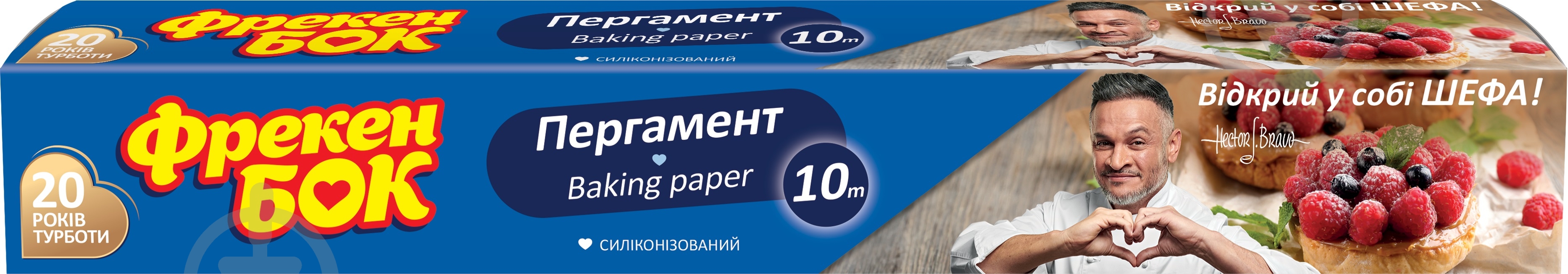 Бумага для выпекания Фрекен Бок 10 м - фото 1