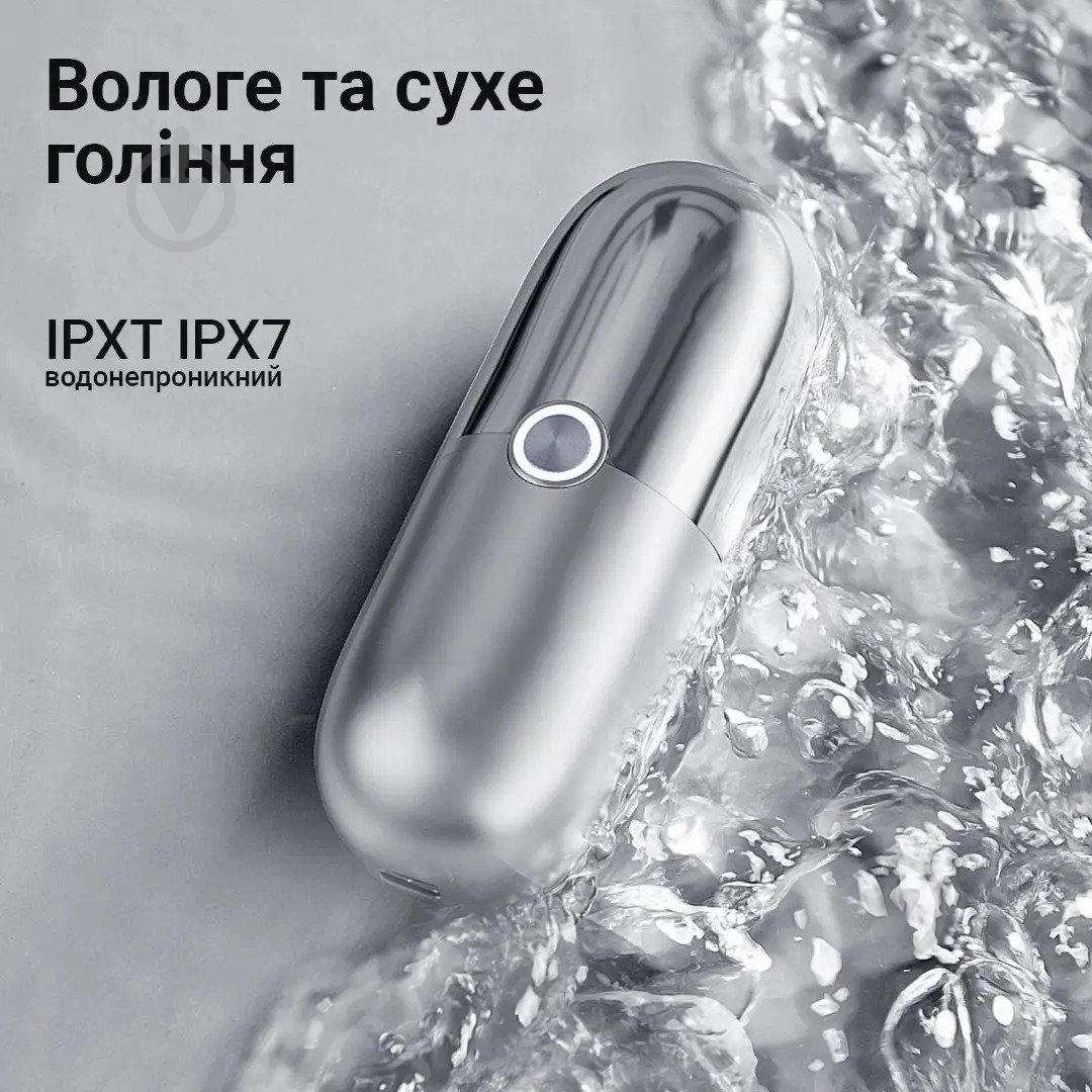 Электробритва ENCHEN X5 Shaver (ench-x5) - фото 4 Электробритва ENCHEN X5 Shaver (ench-x5) - фото 4