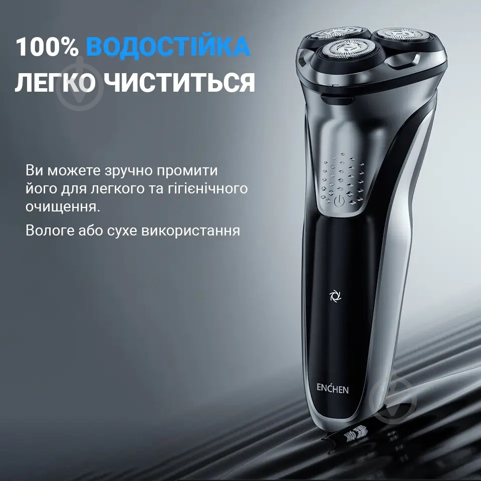 Электробритва ENCHEN Blackstone Plus Shaver (ench-blPlus) - фото 3