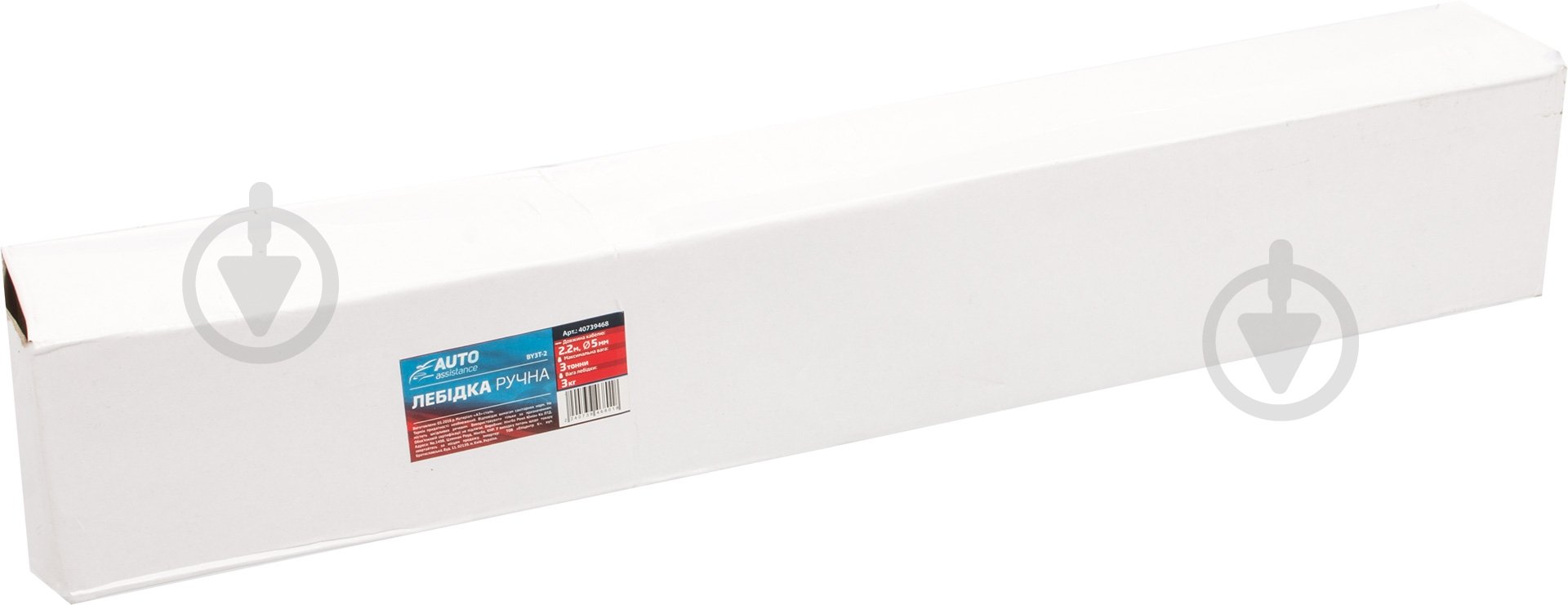 Лебедка Auto Assistance BY3T-2 - фото 2