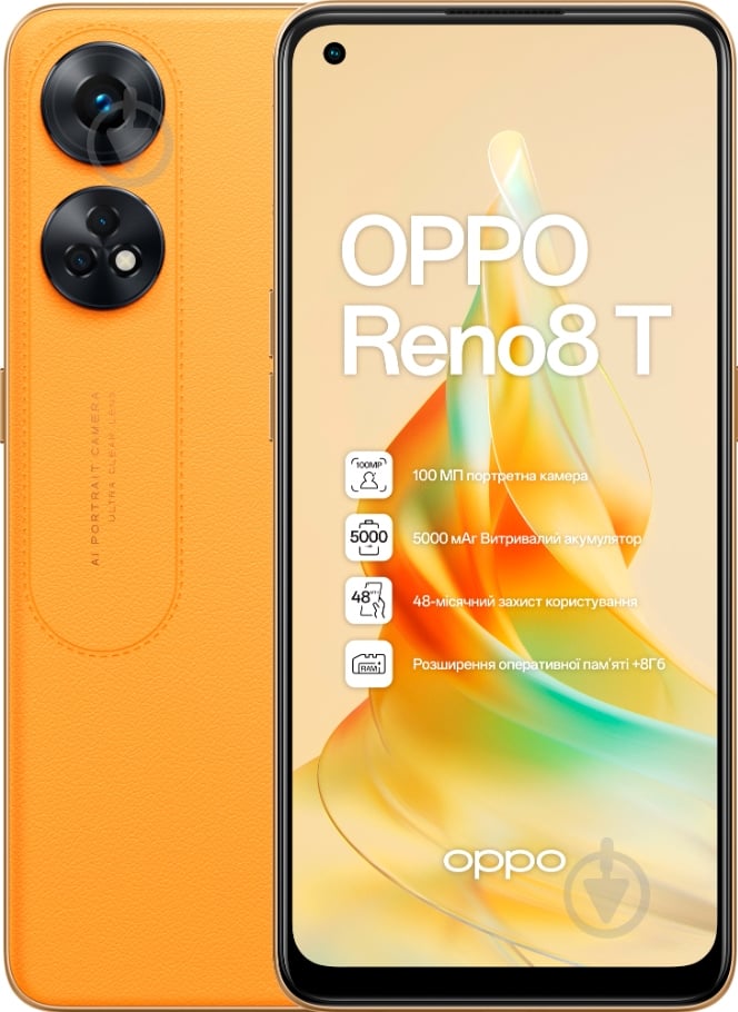 Смартфон OPPO Reno8 T 8/128GB sunset orange (CPH2481) - фото 1 Смартфон OPPO Reno8 T 8/128GB sunset orange (CPH2481) - фото 1