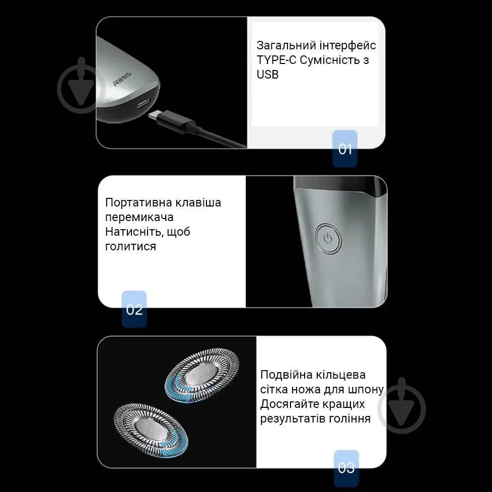Электробритва RA-5102 Grey (RA-5102) - фото 5 Электробритва RA-5102 Grey (RA-5102) - фото 5