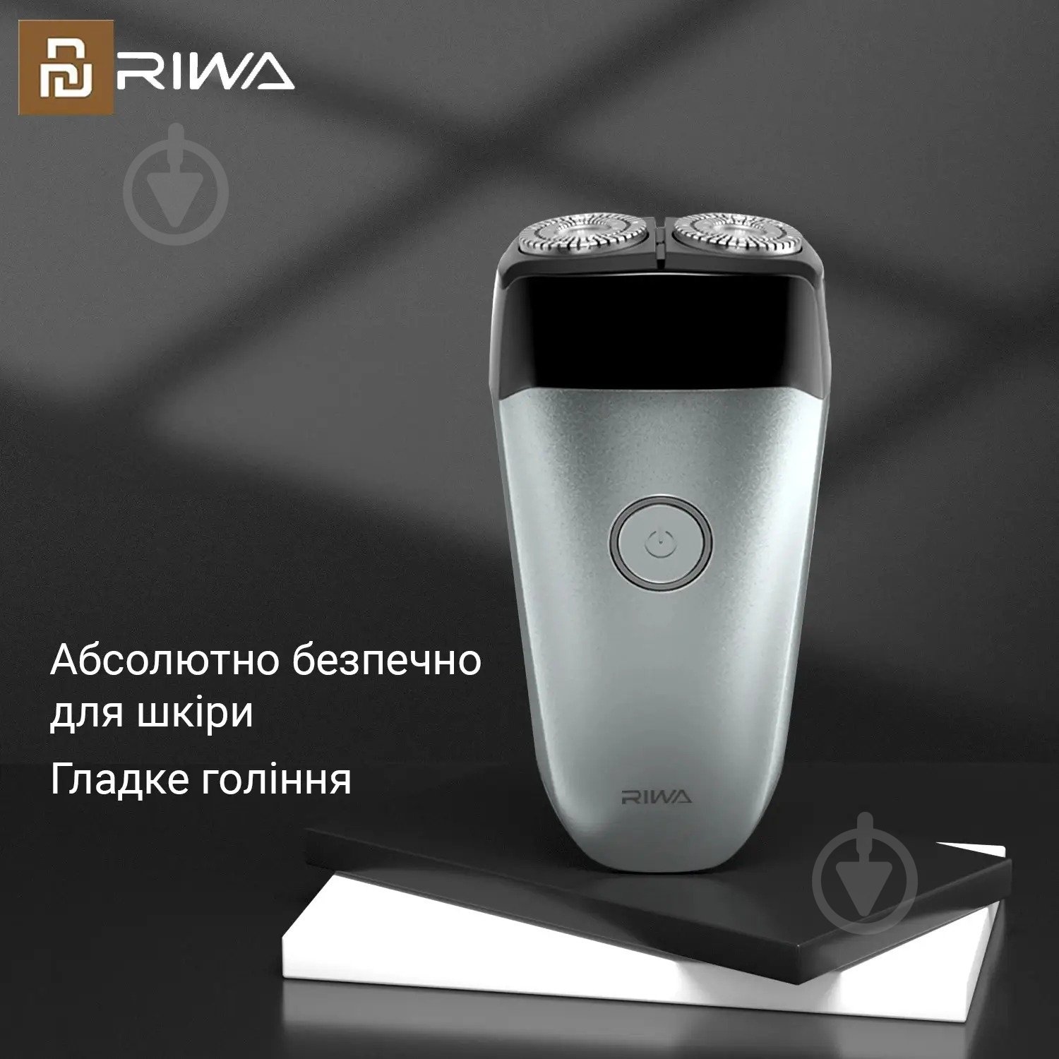 Электробритва RA-5102 Grey (RA-5102) - фото 7 Электробритва RA-5102 Grey (RA-5102) - фото 7