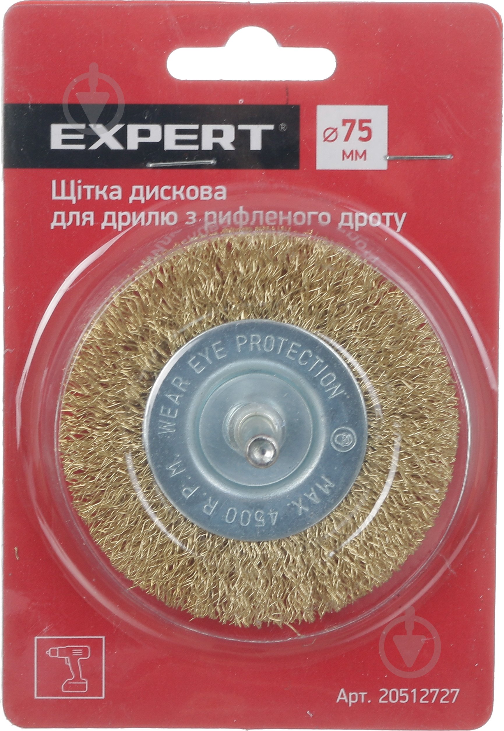 Щетка дисковая для дрели 75 мм Expert - фото 1