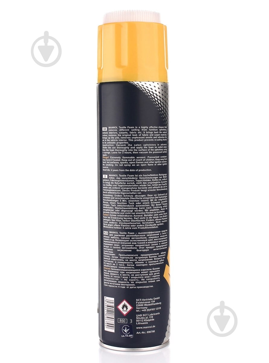 Очиститель текстиля Mannol 9931 Textile foam 650 мл - фото 2