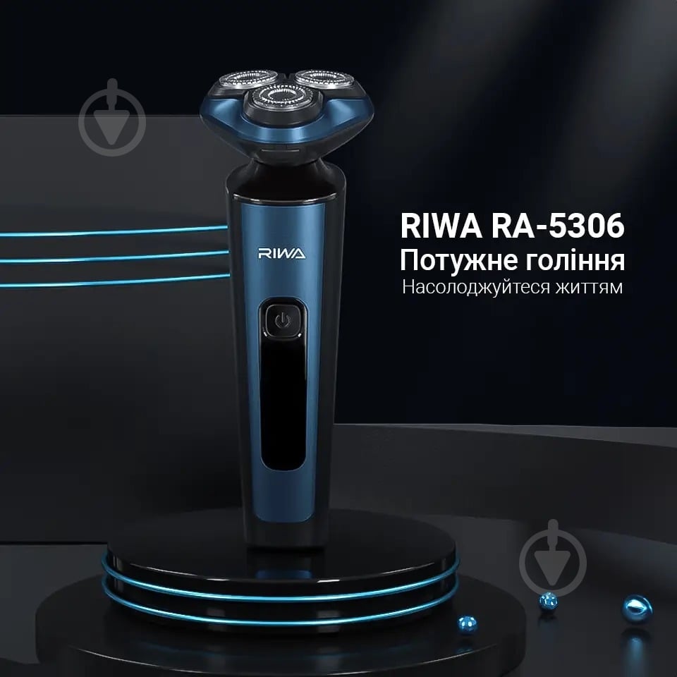 Електробритва Riwa RA-5306 Blue (RA-5306) - фото 5
