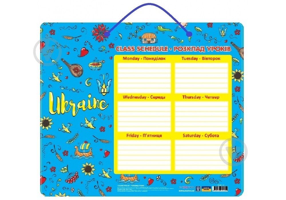 Планер Расписание уроков Ukraine CF82401-01 COOLFORSCHOOL - фото 1