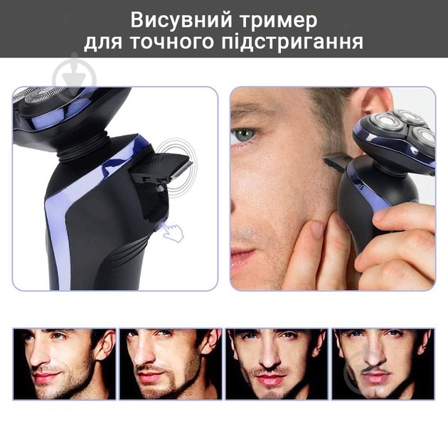 Электробритва Inspire FK-8600 5 в 1 - фото 8