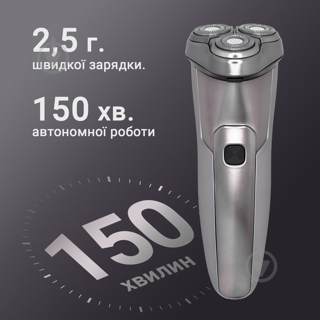 Электробритва Inspire HS09 1400mAh - фото 5