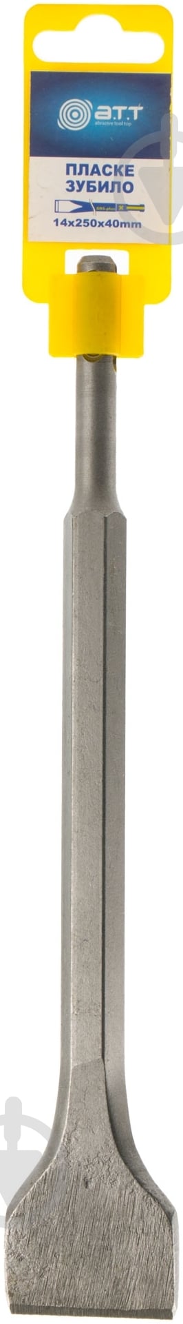 Зубило плоское A.T.T. SDS-plus 40x250 мм 811004 - фото 2