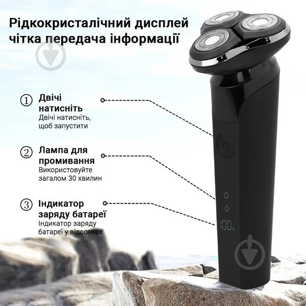 Электробритва Inspire HS32 - фото 3