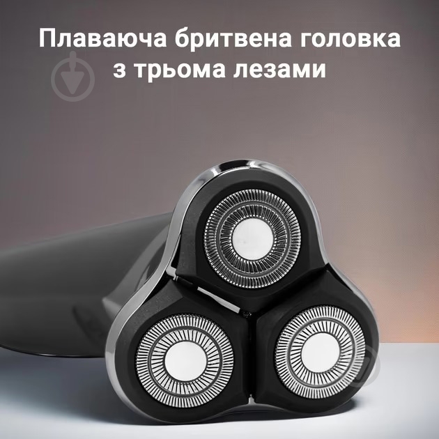 Электробритва Inspire HS32 - фото 5