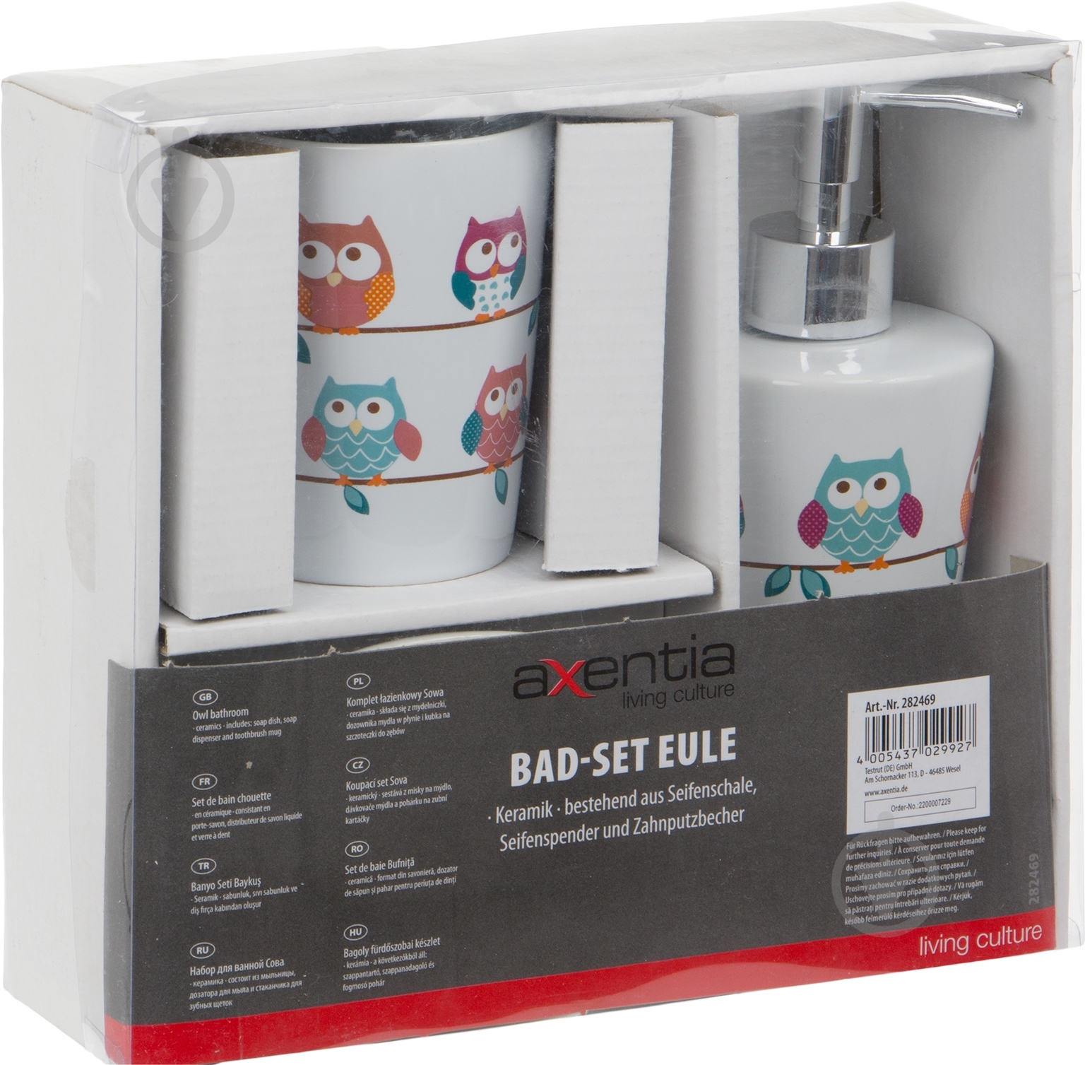 Набор аксессуаров Axentia Eule 282469 - фото 2 Набор аксессуаров Axentia Eule 282469 - фото 2