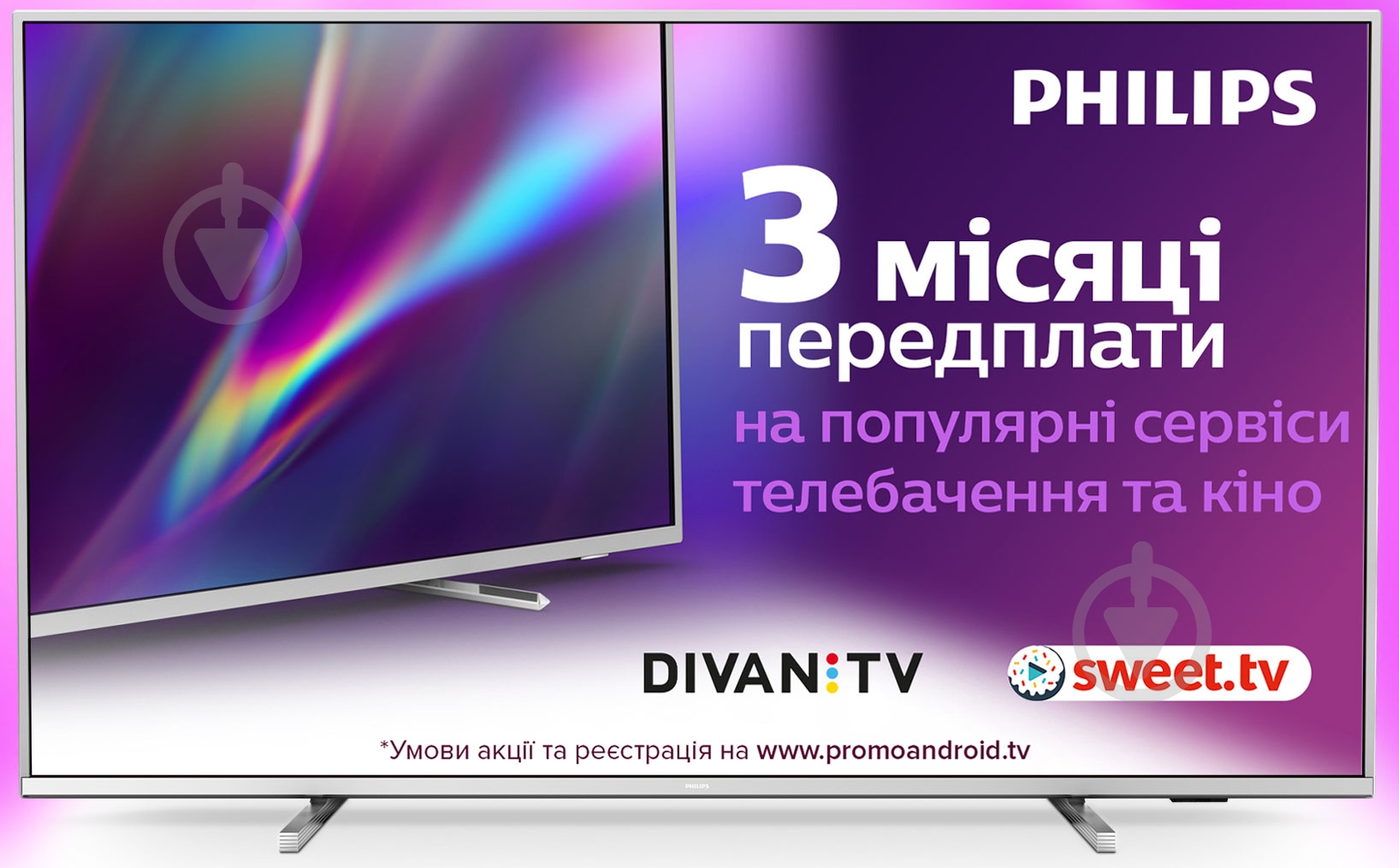 Телевизор Philips 65PUS7855/12 - фото 1
