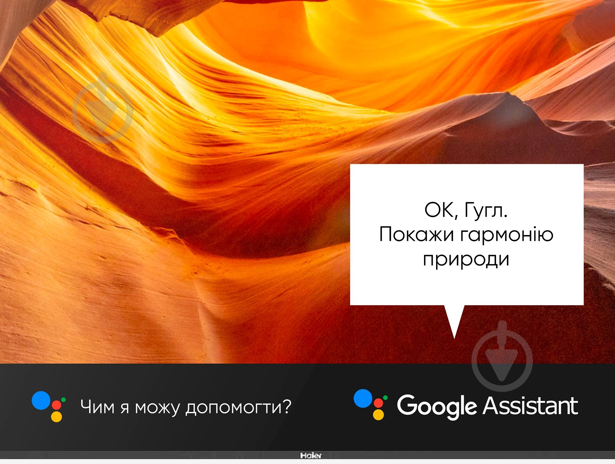 Телевизор Haier H32K702G - фото 8