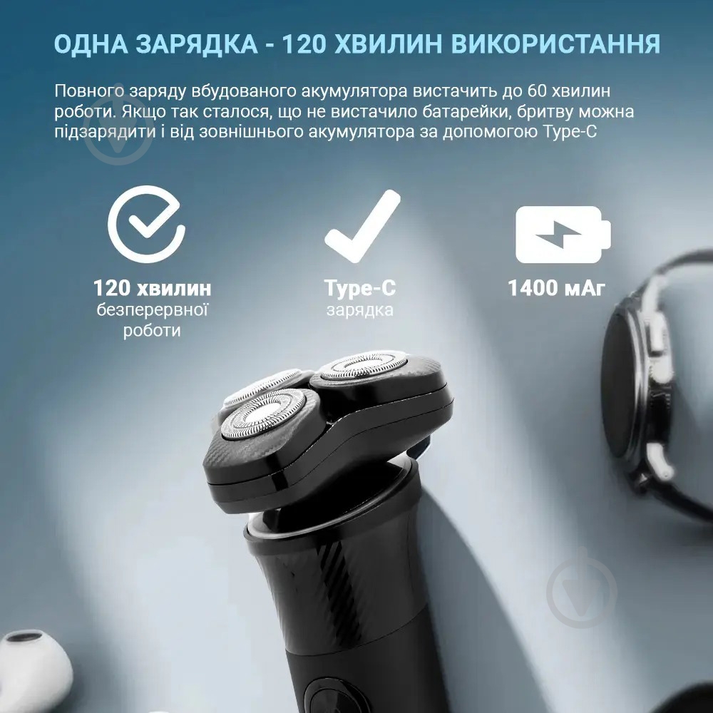 Электробритва Inspire HS33 1400mAh 4в1 - фото 3