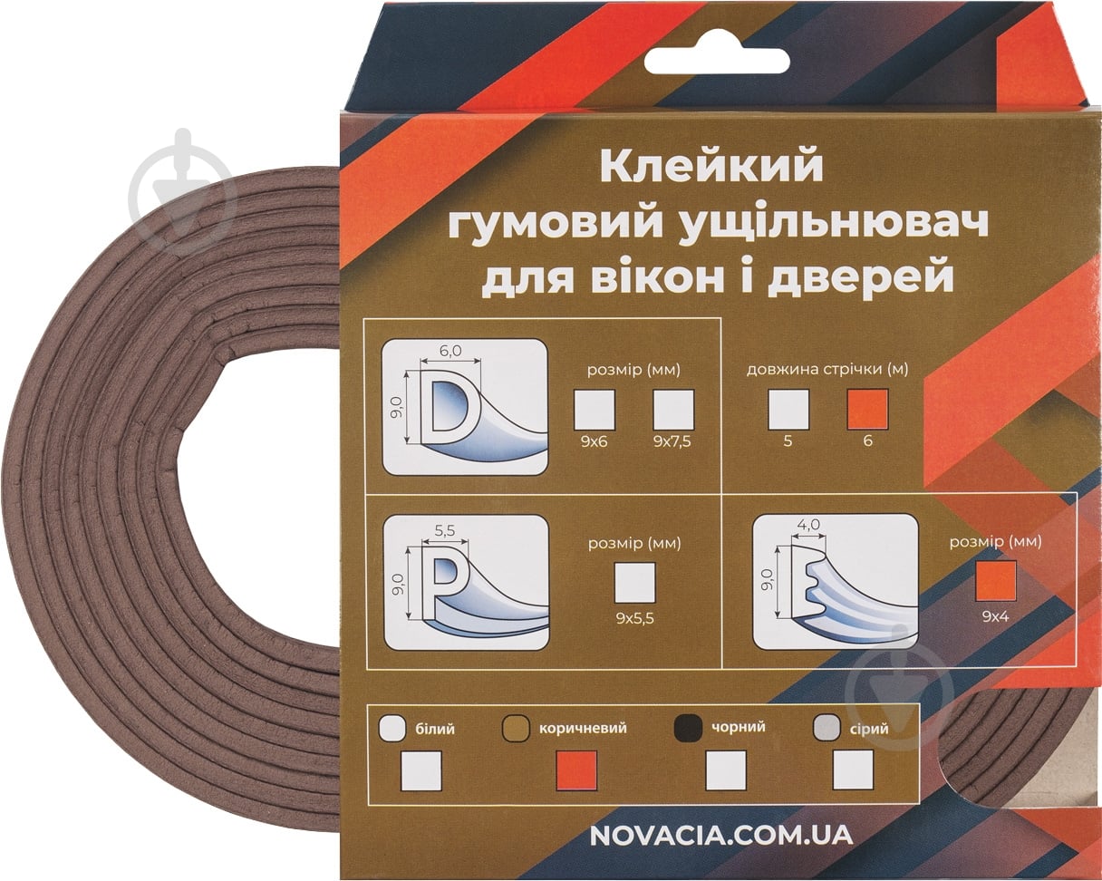 Уплотнитель самоклеящийся E-образный резиновый Новация 9 x 4 мм 6 м коричневый - фото 1