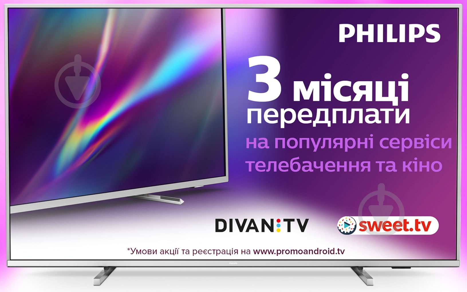 Телевизор Philips 70PUS7855/12 - фото 1