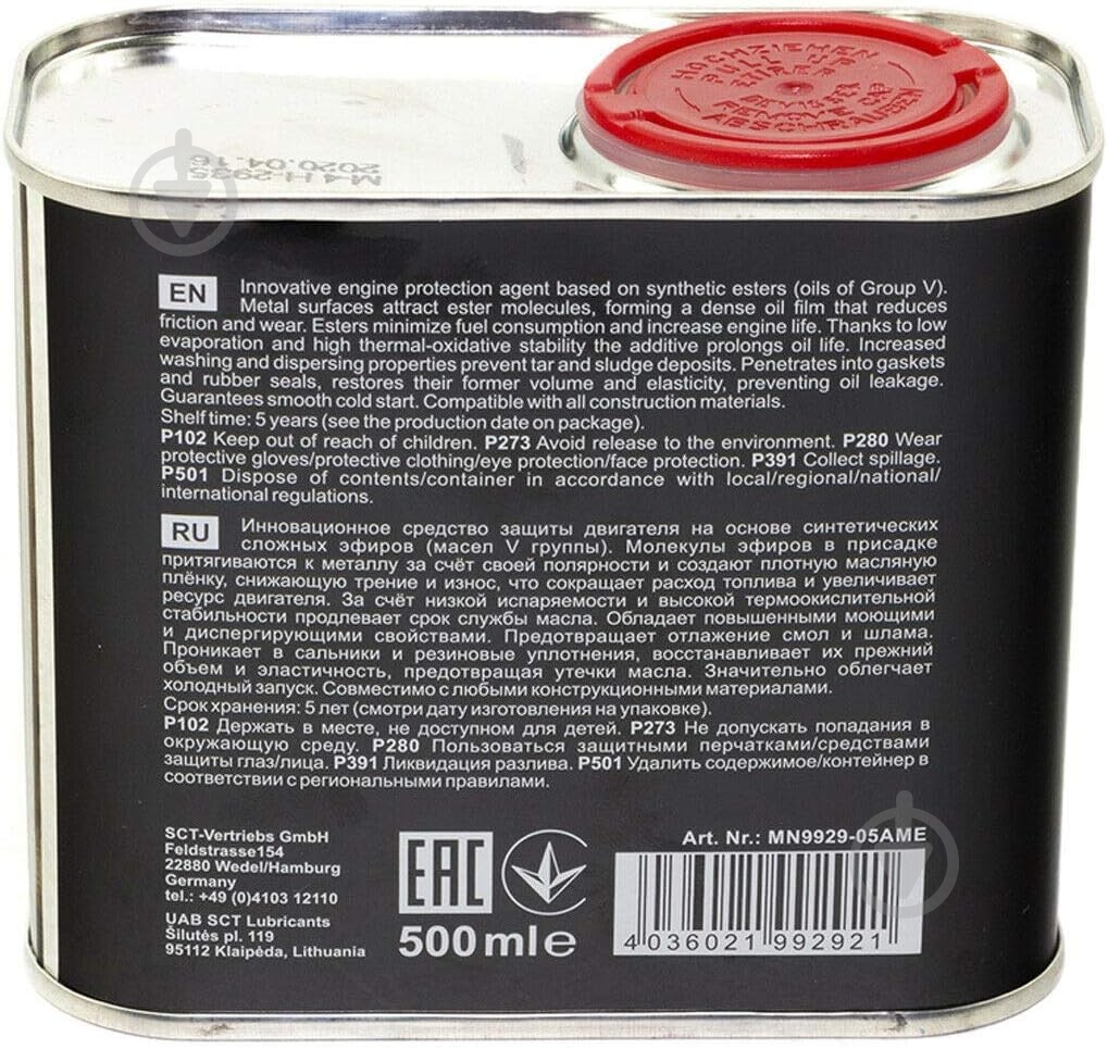 Присадка в масло Mannol Ester Additive MN9929 450 мл - фото 4