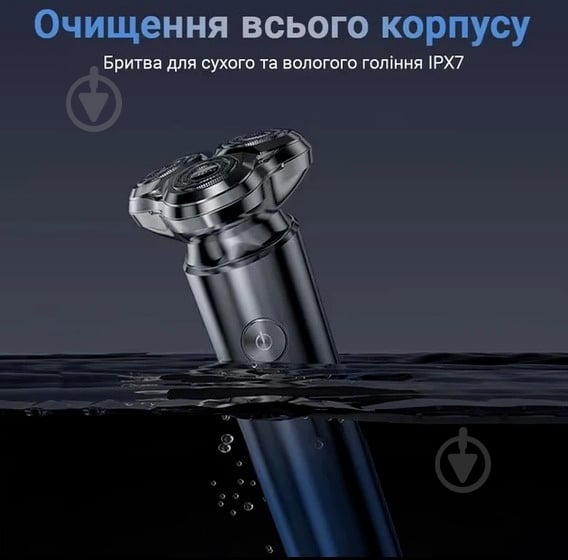 Электробритва Inspire LS31 600mAh - фото 6 Электробритва Inspire LS31 600mAh - фото 6